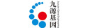九源基因